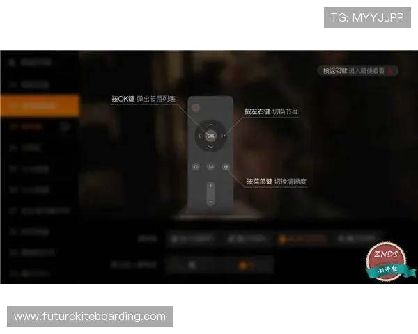 九博体育电脑版登录流程详解让你快速进入精彩体育赛事直播平台