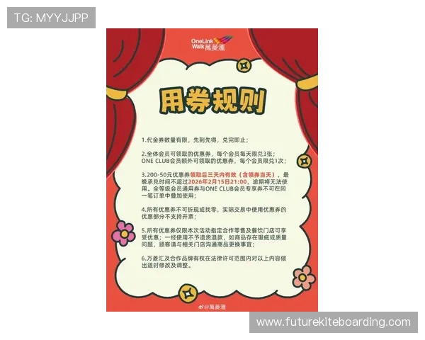 凯发平台最新优惠活动详细介绍助你轻松获取丰富奖励 凯发平台最新优惠活动详细介绍助你轻松获取丰富奖励