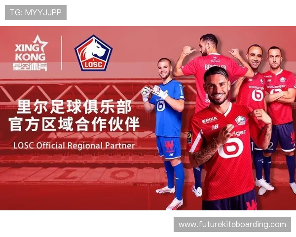 星空体育直营平台如何提升用户体验与增强品牌影响力