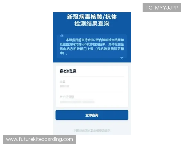 海星体育登录入口多渠道开放方便用户随时随地参与体育活动