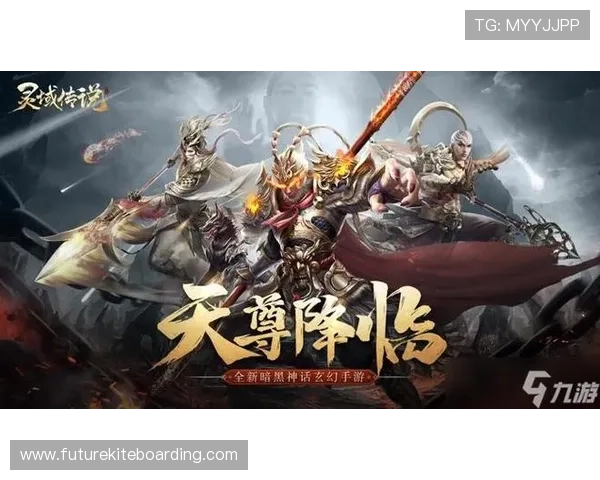 神话国际官网最新动态:游戏更新、赛事信息与社区互动全方位报道 神话国际官网最新动态:游戏更新、赛事信息与社区互动全方位报道