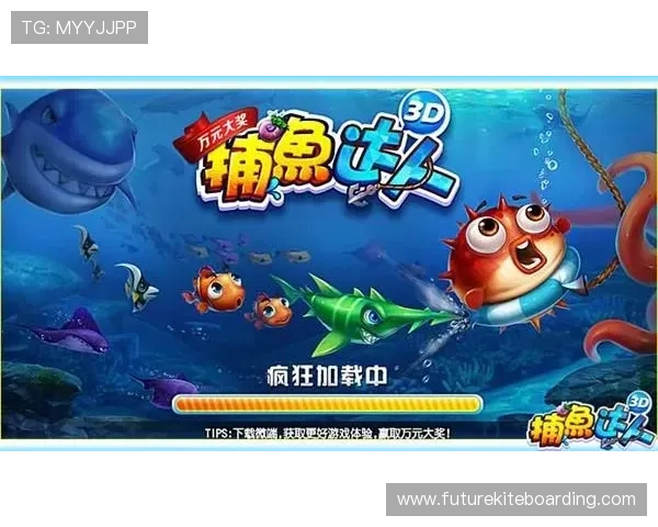 博鱼达人最新攻略全面解析助你轻松成为游戏高手