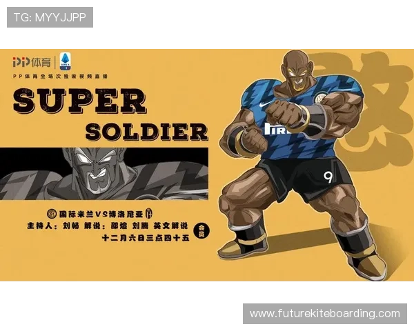 风云体育国际官网入口：全面了解最新赛事资讯与在线直播服务指南