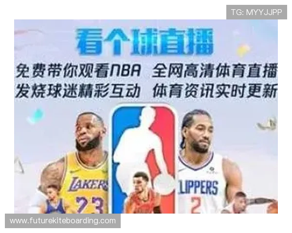 看球体育直播app官网提供高清流畅的赛事直播体验满足用户多场比赛同步观看需求 看球体育直播app官网提供高清流畅的赛事直播体验满足用户多场比赛同步观看需求