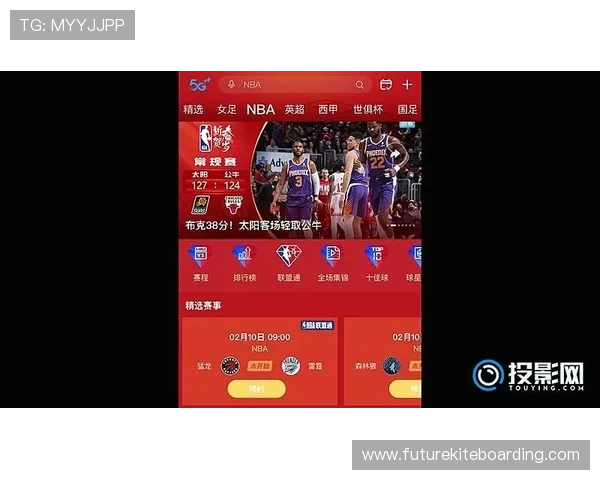 天天直播体育直播平台提供高清流畅的赛事直播体验满足体育迷的观看需求